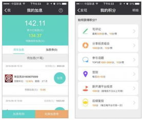p2p收益下降 風(fēng)車(chē)?yán)碡?cái)教你怎么投