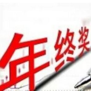 人力資本數字新聞